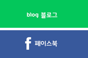SNS 바로가기